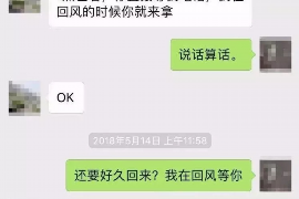 丽江丽江专业催债公司，专业催收