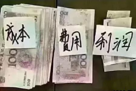 丽江专业催债公司的市场需求和前景分析