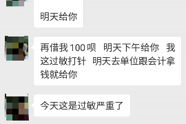 丽江专业讨债公司有哪些核心服务？